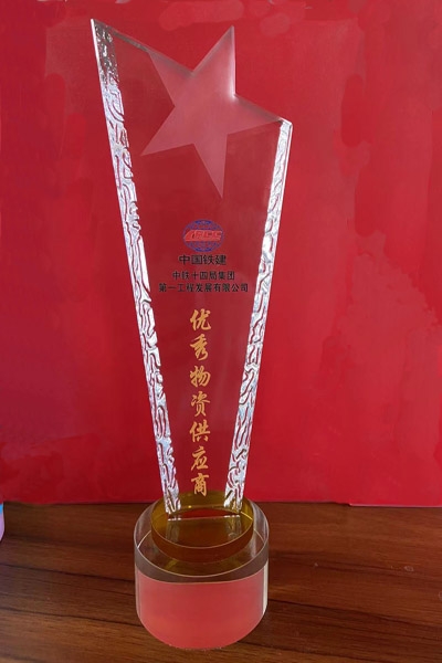 榮譽供應(yīng)商